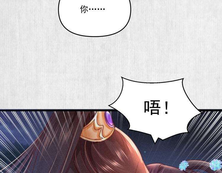 第68话 不许用美人计64