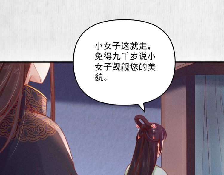 第73话 本督允许了30
