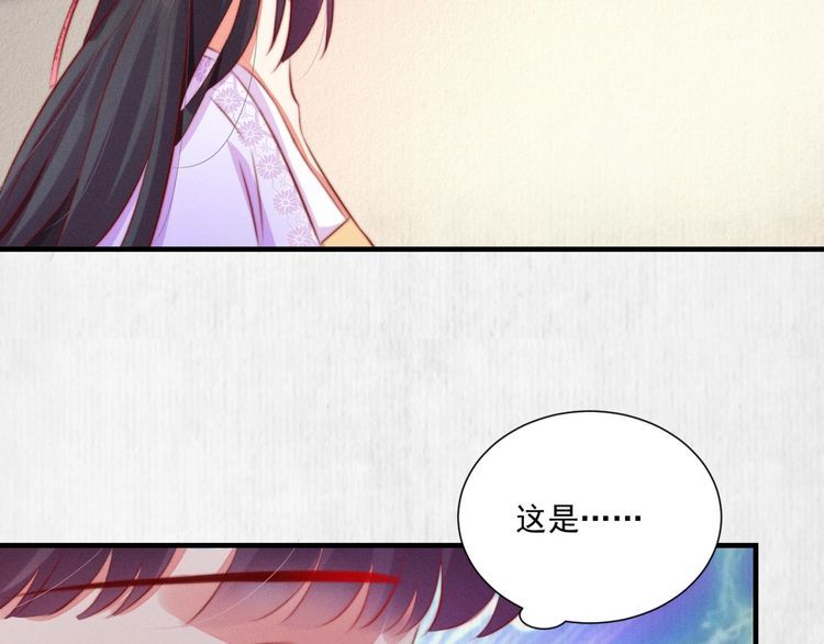 第88话 他让人称其为皇上35