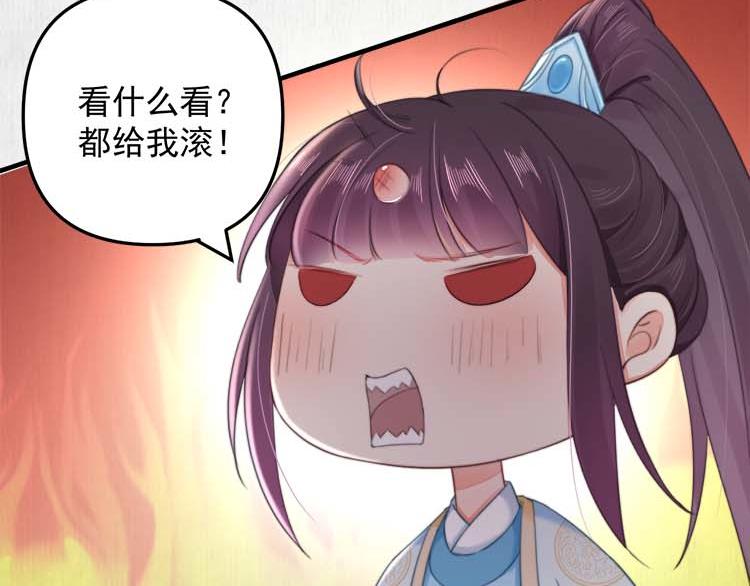 第37话 巧跟踪角斗场遇千岁55