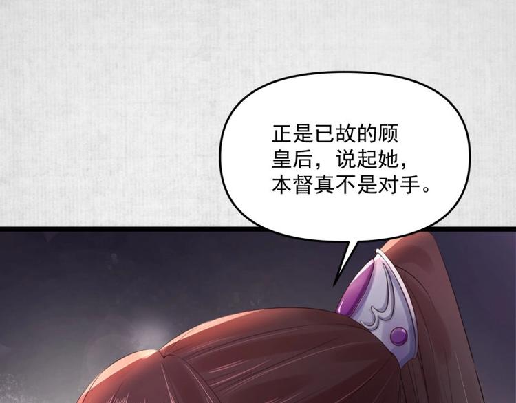 第10话 危急关头我自救4