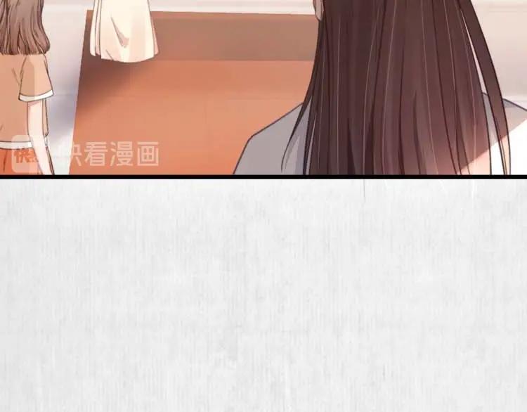 第33话 小姐我不疼90