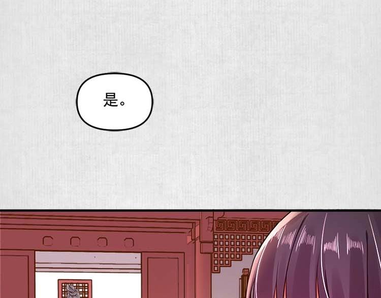第11话 姐姐竟打我？17