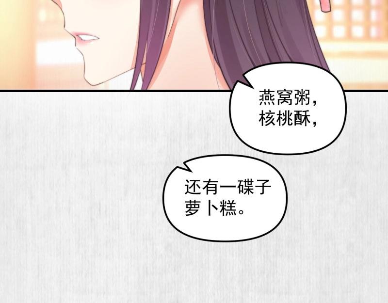 第35话 要你血债血偿33