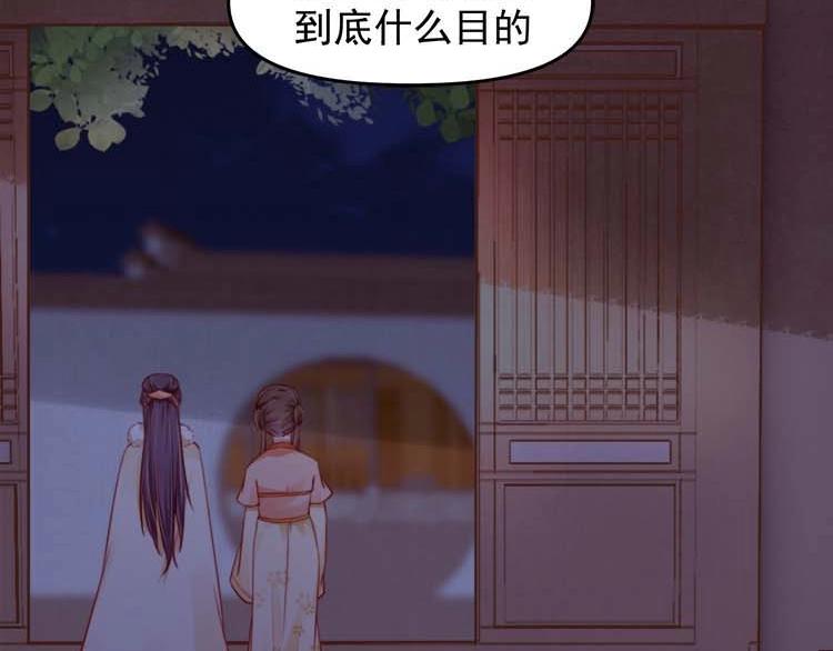 第17话 二娘来求情83