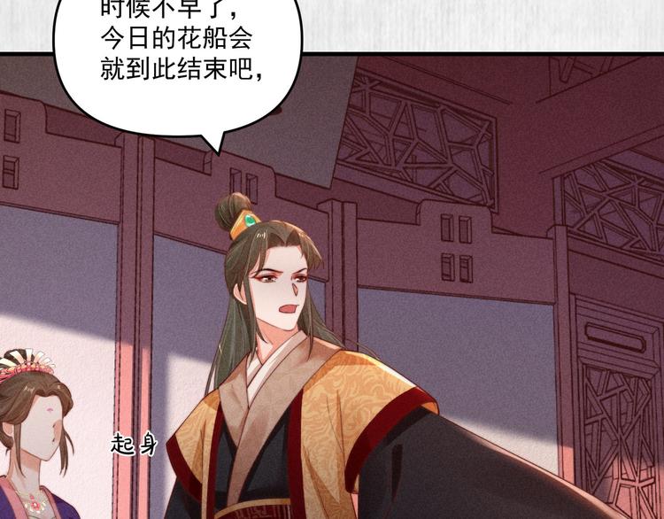 第67话 竟是玄渊剑67