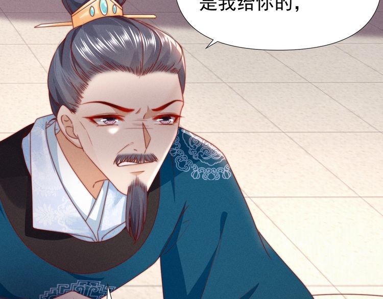 第100话 我亲自下的厨（毒）41