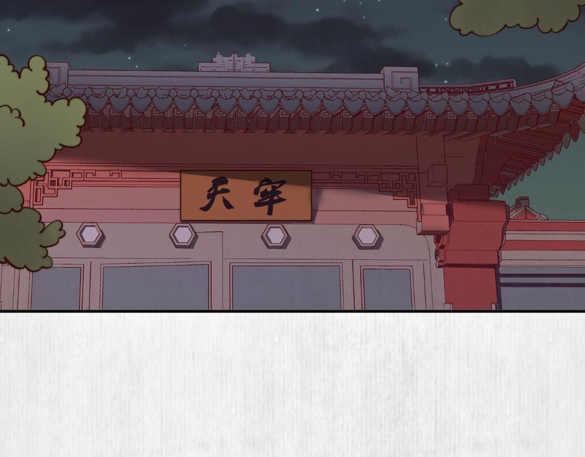 第47话 狱中风云 千岁来袭42