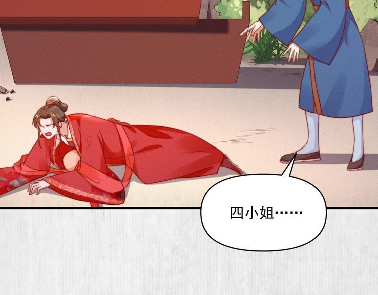 第84话 我有物证，还有人证24