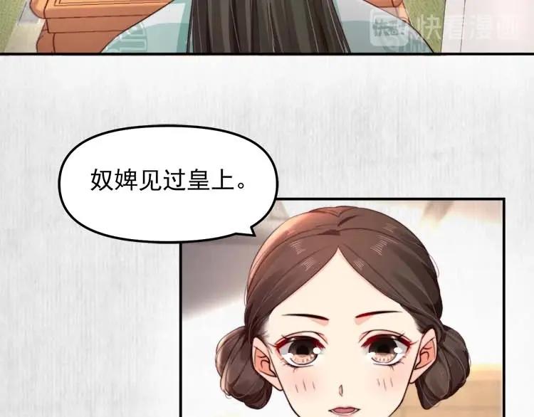 第27话 爹，我有话说8