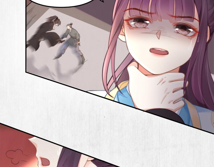 第38话 还说你不认识他！17