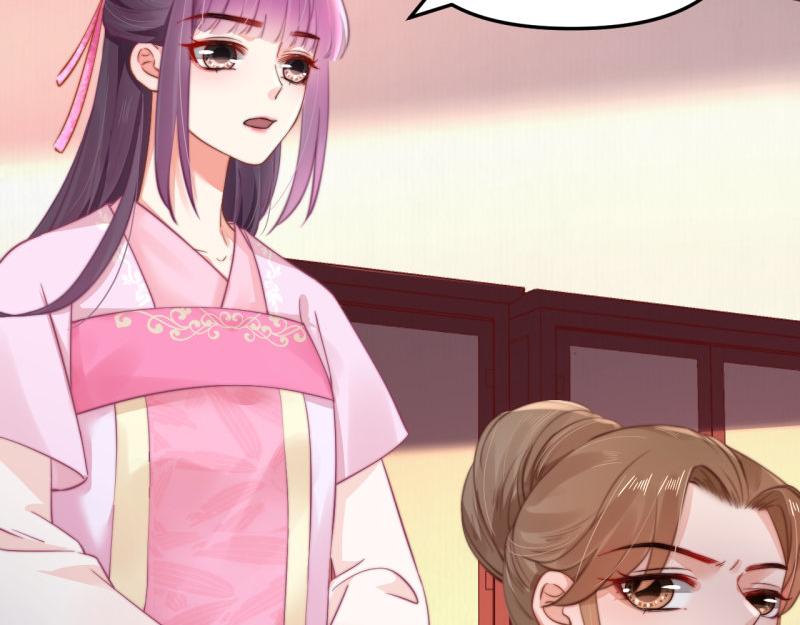 第56话 苏绯色你难逃干系41
