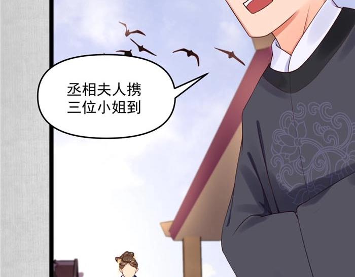 第7话 再遇前世仇人16