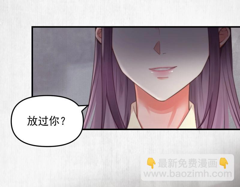 第34话 家门被灭之因46