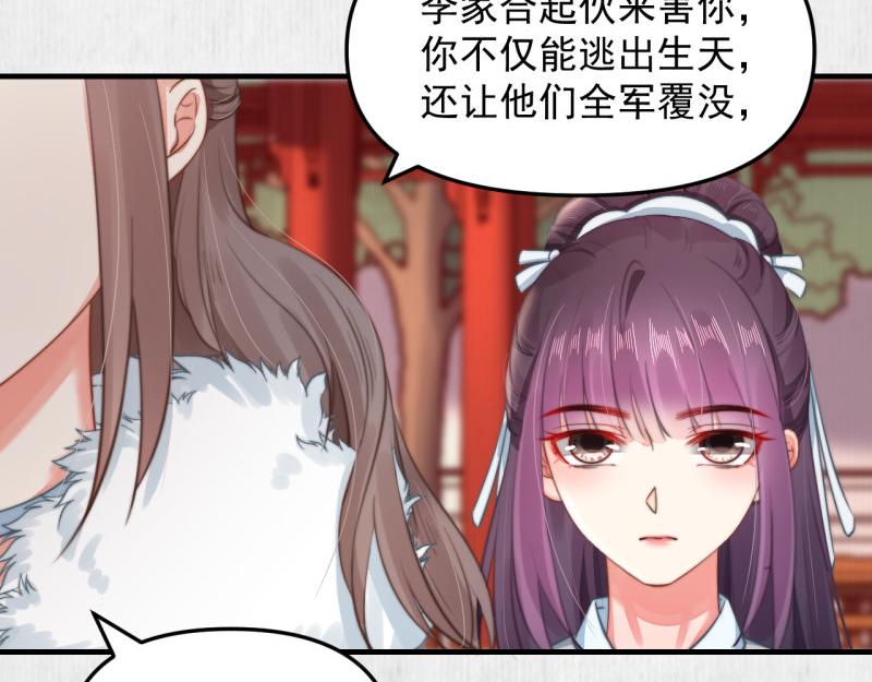 第50话 大娘 安心上路吧55