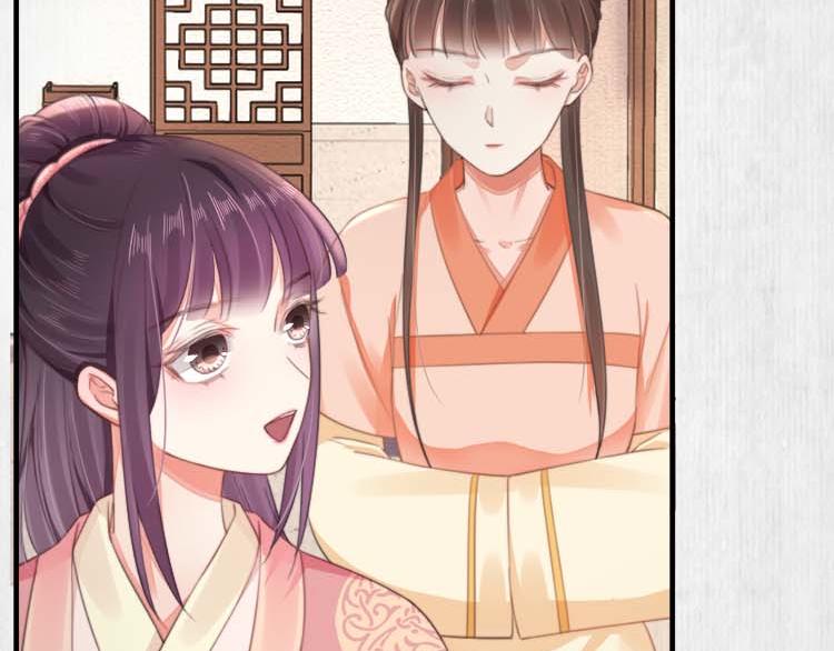 第36话 你说这是误诊？53