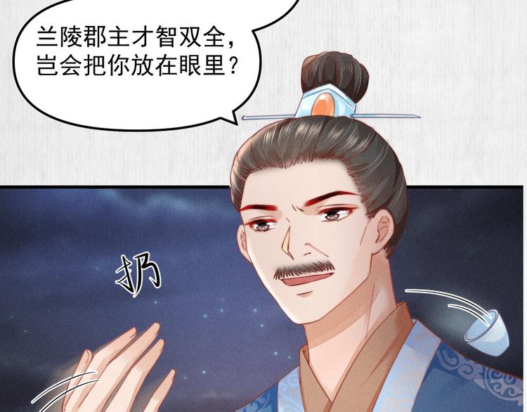 第64话 她是怎么推你入水的56