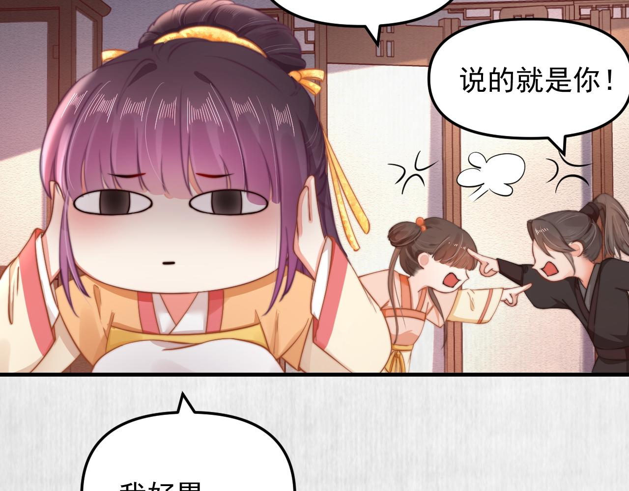 第51话 云妃寿宴 林中秘事28