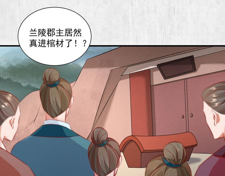第83话 请明心大师先烧了符纸11