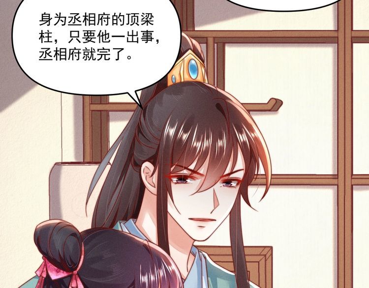 第91话 你相信有鬼魂吗？72
