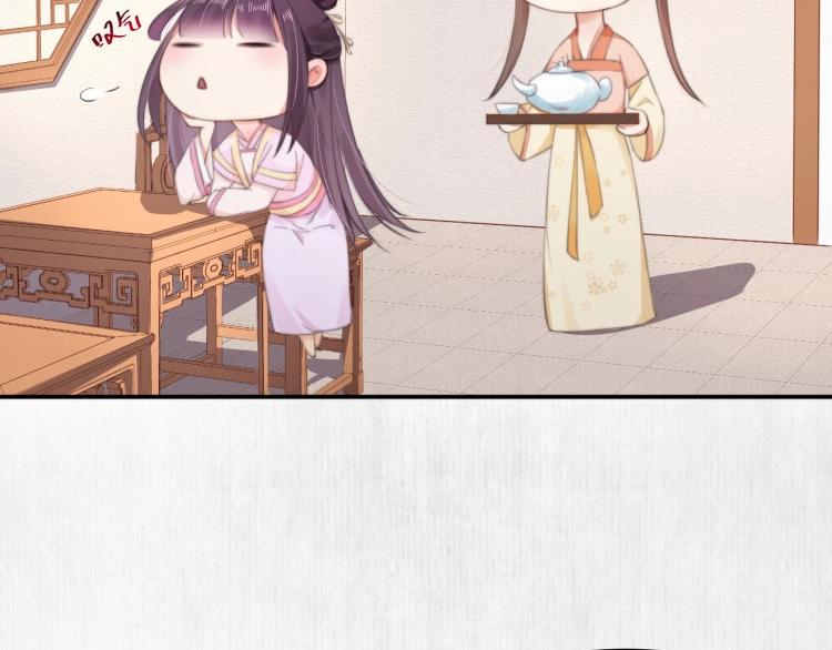 第30话 非礼勿视????️????69