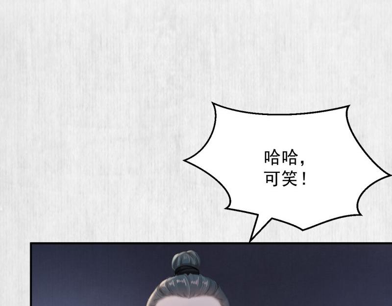 第48话 千岁劫狱 对簿朝堂19