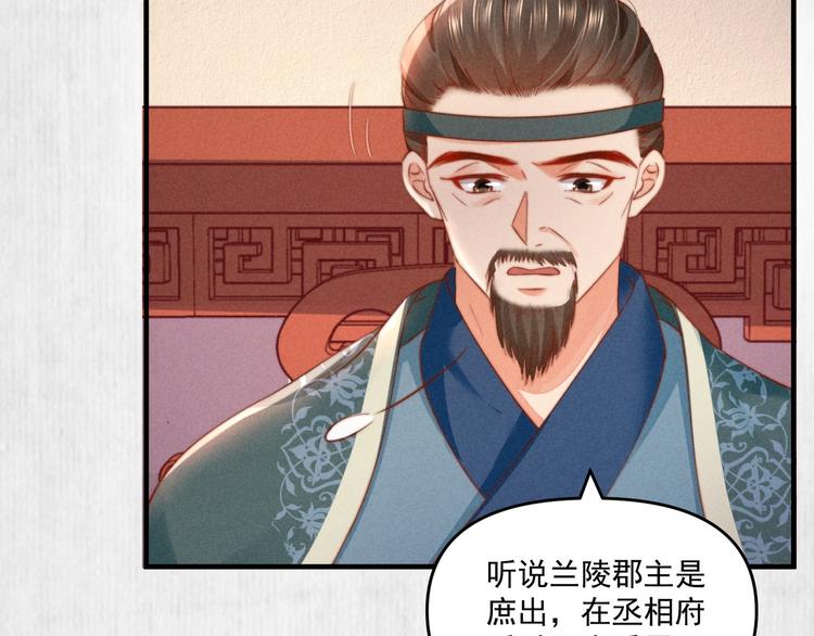 第70话 命悬一线45