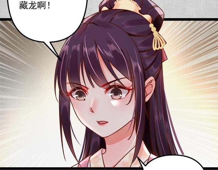第6话 爹的阴谋39