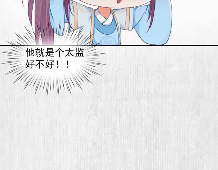 第37话 巧跟踪角斗场遇千岁61