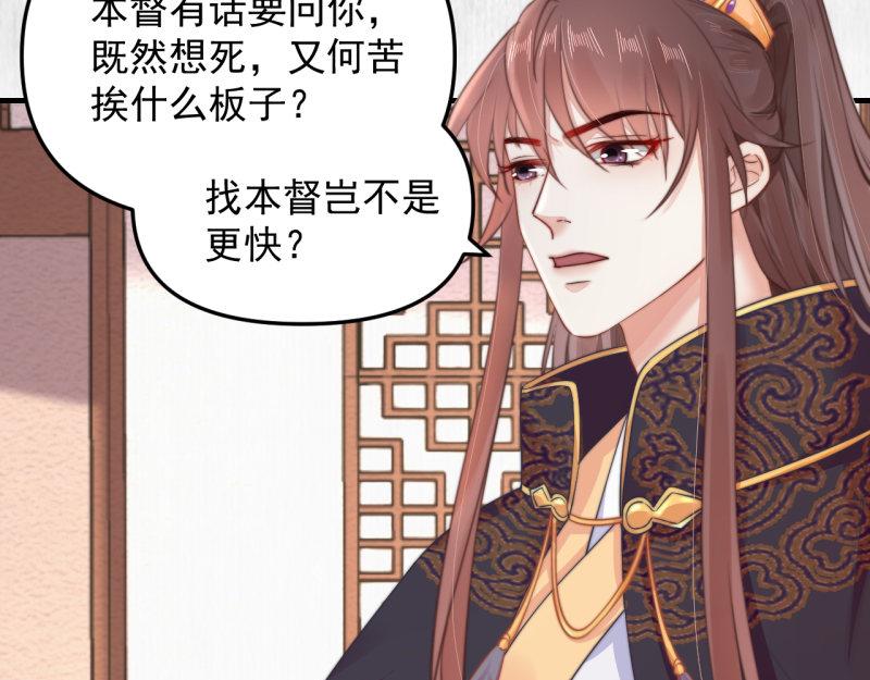 第58话 璇玑夜访深闺亲上药32