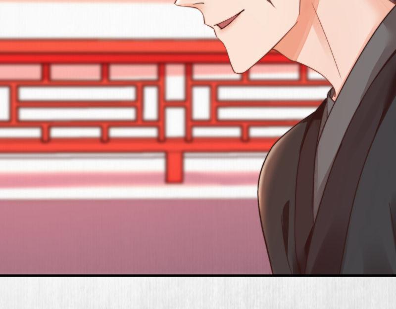 第55话 绯色送礼 柔妃中毒53