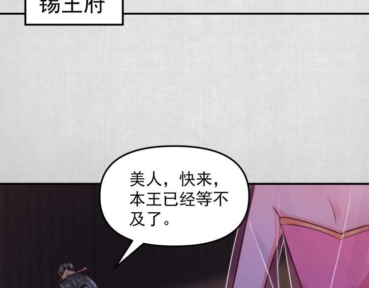 第19话 爹爹，大娘负了你41