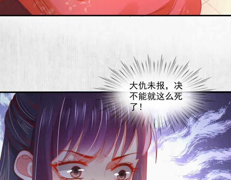 第70话 命悬一线64