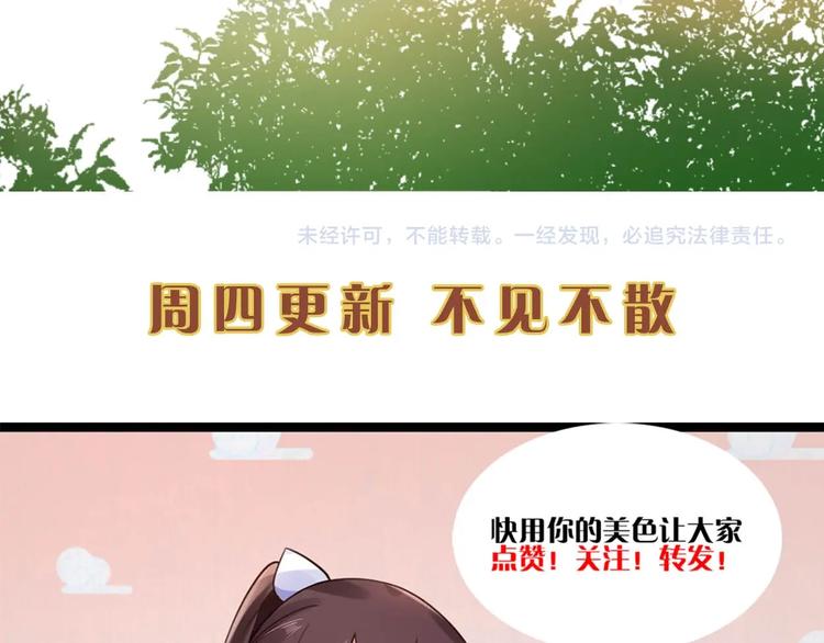 第16话 塑料姐妹情108