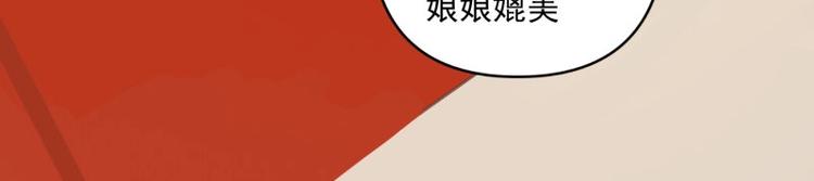 第8话 他知道了我的身份？58