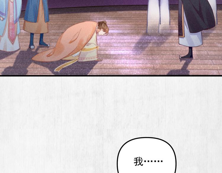 第65话 给她找个教养嬷嬷5