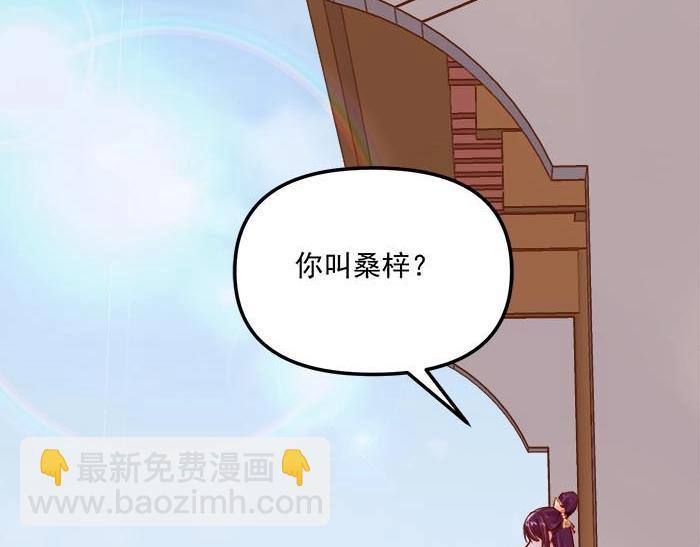 第6话 爹的阴谋35