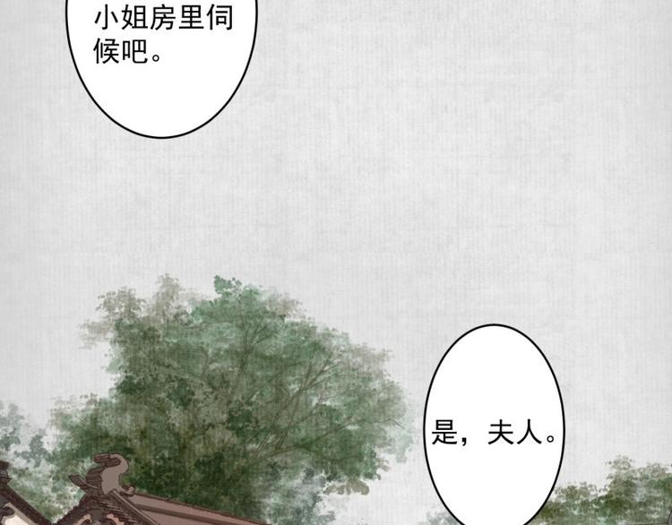 第2话 装可怜我在行86