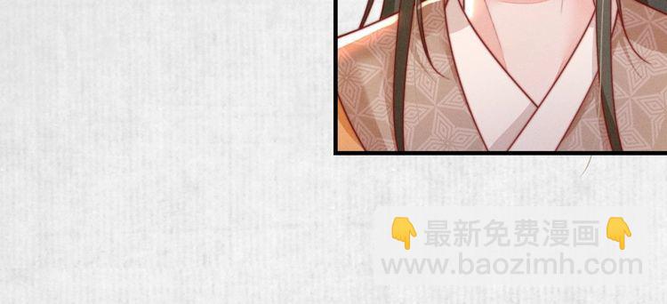 第82话 吉时已到75