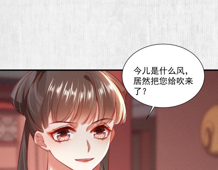 第96话 我打算什么都不做12