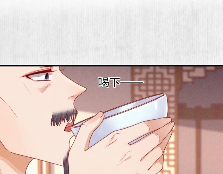 第100话 我亲自下的厨（毒）21