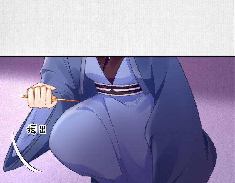 第49话 水落石出 云妃相助74