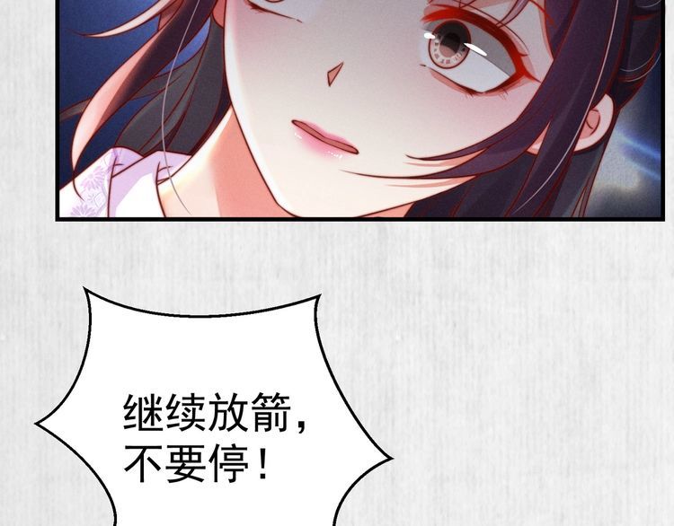 第89话关于你，我几乎知道全部58