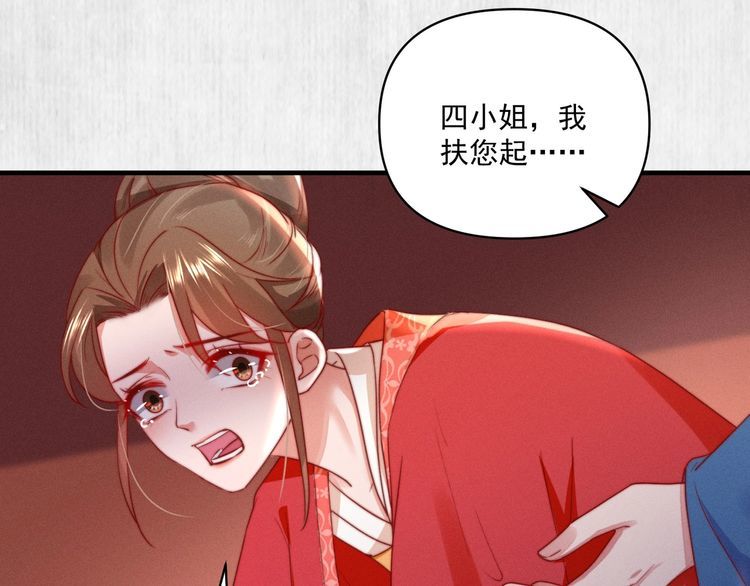 第84话 我有物证，还有人证22