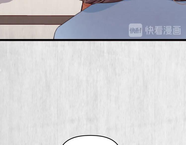 第21话 家丑已被外扬68