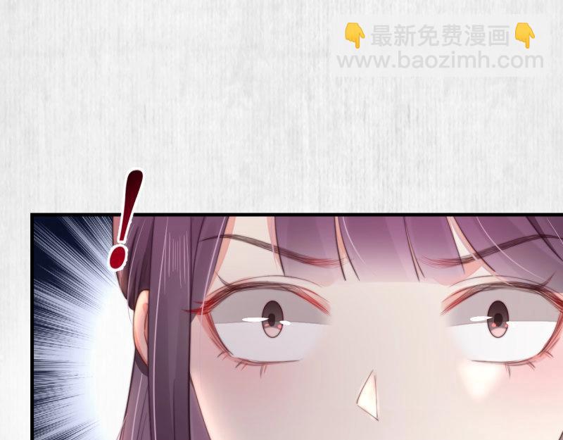 第34话 家门被灭之因23