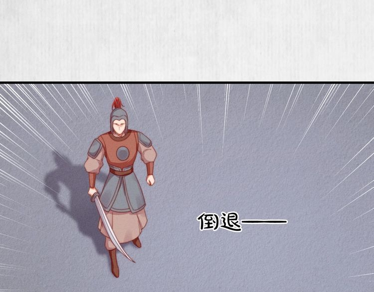第90话 伤她者，死！34