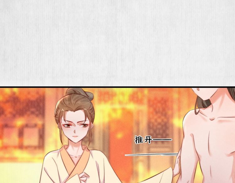 第75话 故意安排的替身64
