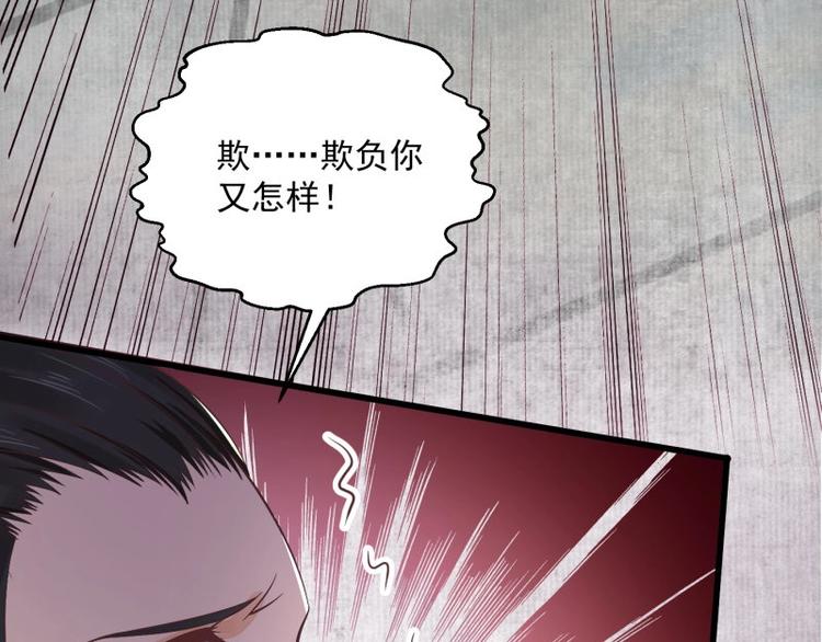 第1话 转世重生为苏绯色119