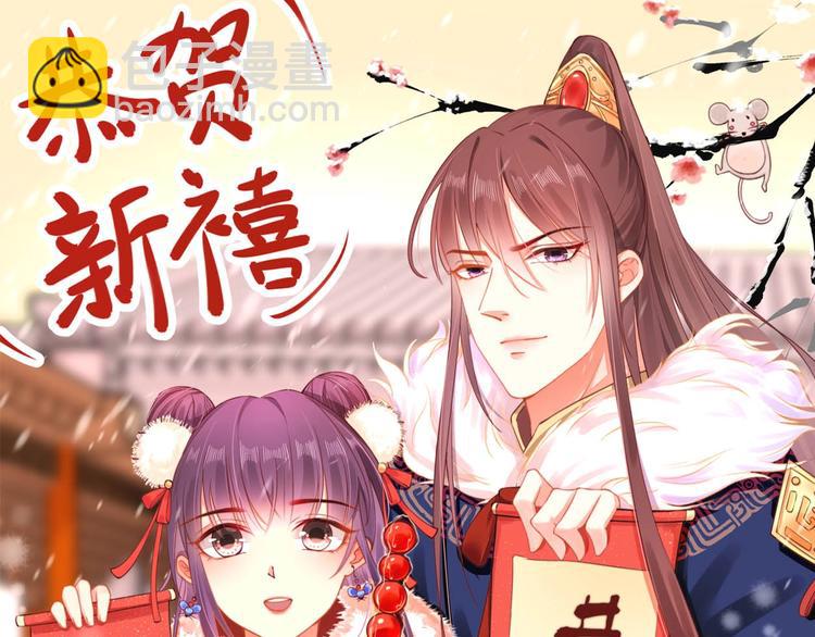 第13话 白莲演技我第一????87